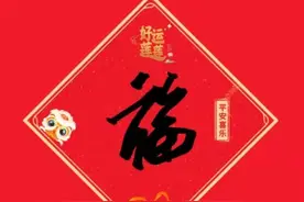 央视网络春晚2021节目单阵容嘉宾 央视网络春晚直播入口图片