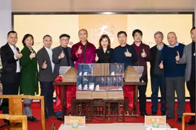 《大师子料》首版在京发布图片