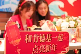 青岛城市桶浓情上线，与肯德基一起点亮新年2021陪你更好出发图片