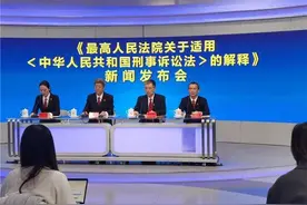 最高法：加强对未成年被害人及证人的特殊保护图片