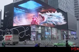 快看！哪吒和龙王三太子“跳”上了太古里裸眼3D大屏图片