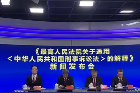 最高法：询问未成年被害人应采取同步录音录像，尽量一次完成图片