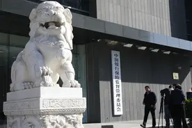 银保机构董监事履职评价办法出炉图片