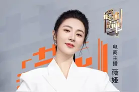 薇娅正在CCTV-3“直播”，为自己的艺术清单“带货”图片