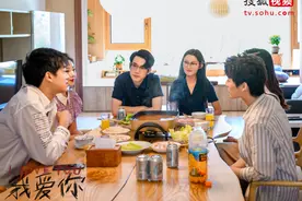《我爱你》收官 开放式情感归属引回味图片