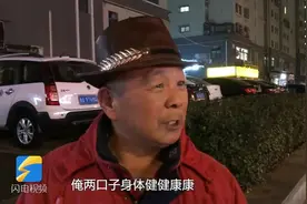 两会街采｜你快乐吗？市民：2021年最大的愿望就是娶女朋友回家！视频封面