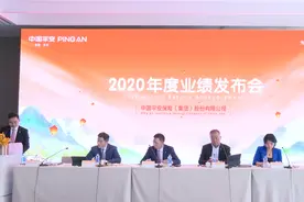 中国平安：对华夏幸福的风险敞口共540亿，会及时提取拨备图片