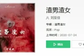 抖音十大神曲分别是哪些？抖音十大神曲2021公布图片