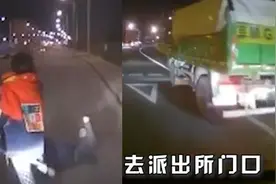 嫌30迈太快，北京一男子辱骂殴打网约车司机：开碰碰车呢，去派出所一样揍你视频封面