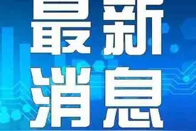 紧急通知！沈阳出发乘机去三亚仍需72小时核酸检测报告图片