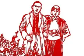 红色剪影·百年记忆｜刑场上的婚礼图片
