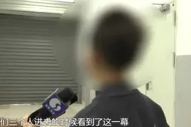 可怕！南通一男孩入厕被捂口鼻 同学制止及时逃脱图片