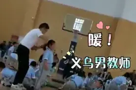 义乌的这个男体育老师火了！3秒为女生扎好辫子，太暖了图片