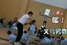 义乌的这个男体育老师火了！3秒为女生扎好辫子，太暖了图片
