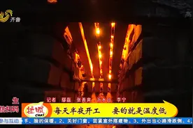 二十三 糖瓜粘！记者走进“糖瓜村”揭秘糖瓜制作过程视频封面
