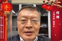 以上海证券董事长身份公开亮相，券业老兵何伟“新战场”尘埃落定，下一步战略定位引关注图片