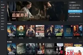 字幕组的兼职人：为爱发电，观众打赏不够点外卖，保护版权很重要图片