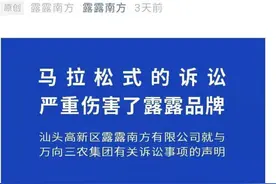 6年商标之争两败俱伤，汕头露露承德露露：别打了，坐下谈一谈图片
