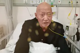 世界癌症日｜“关爱”是不可或缺的一剂良药视频封面
