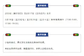 “就地过年”出实招 武汉春节保供货车不限行图片