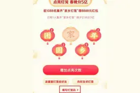 抖音灯笼码大全2021 最新灯笼码多余的汉字填写分享图片