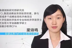 大咖录丨快手上市：资本赋能商业化 短视频下半场如何突围？视频封面