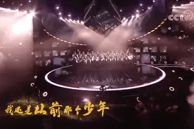 泪目！平均74.5岁清华学霸唱《少年》燃翻现场图片