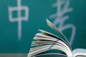 辽宁发布中考实施方案：历史地理等四科拟开卷考图片
