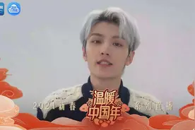 ONER-灵超邀您一起关注“温暖中国年2021新春系列直播活动”图片