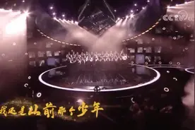 美好到想哭！当白发苍苍的清华学霸们唱起《少年》……网友：企图以后混入其中图片