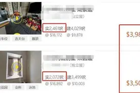 洪金宝大儿子豪宅曝光 3层别墅超200平却显杂乱图片