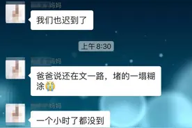 杭州今天的早高峰又堵到怀疑人生！有司机甚至下车做操，晚高峰会好吗？图片