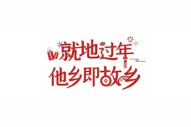 泪目！父母寄来十箱年货刷屏朋友圈图片