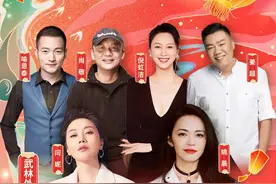 《武林外传》剧组15年后重聚2021东方春晚图片
