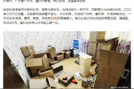 广州花都警方打掉一个售卖假药重大诈骗集团，被骗群众超两千人图片