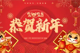 【快乐8】开市首日开门红！昨晚快乐8中出选九中九300000元大奖！图片