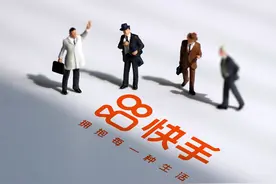 “地产大鳄”碧桂园分羹快手万亿上市盛宴图片