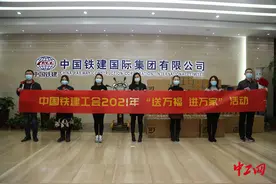 让在海外过年的员工找到家的味道图片