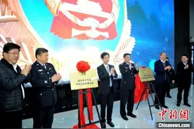剑指涉网新型犯罪 浙江绍兴设新警种“专业打职业”图片