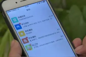 作业手机打卡、线上布置任务，家校良性互动只能靠手机？图片