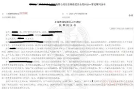 网购进口车厘子却产自山东，法院判商家虚假宣传赔偿1.6万图片