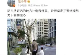 汪小菲手牵儿女幸福逛街 女儿大长腿吸睛图片