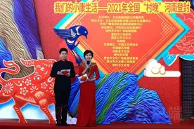 河南登封朝阳沟牛年“村晚”登上央视图片