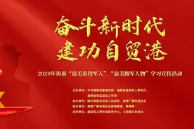 最美拥军人物丨史丽云：海军丈夫骤然离世 坚强军嫂7年独自撑起一片天图片