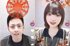 抖音上线超50款拜年特效，为特殊春节添年味图片