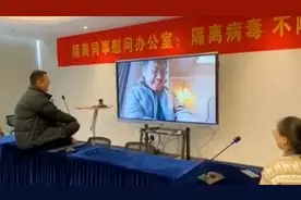 被困石家庄男子返程：遗憾错过儿子家长会，感恩同事换班陪聊视频封面