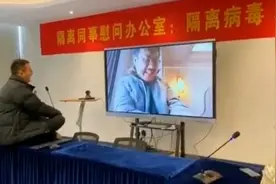 被困石家庄男子返程：遗憾错过儿子家长会，感恩同事换班陪聊视频封面