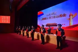 “两抢”案件100%侦破！南海区召开年度公安工作总结会图片