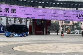 @重庆市民 乘坐无人驾驶巴士，这些注意事项请留意图片