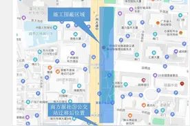 广州大道中将围蔽，配合十号线施工图片